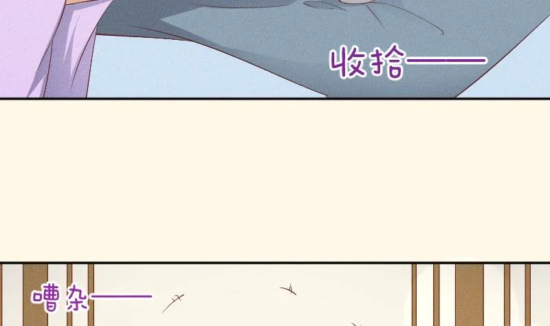 第291话 真假？ 第36页