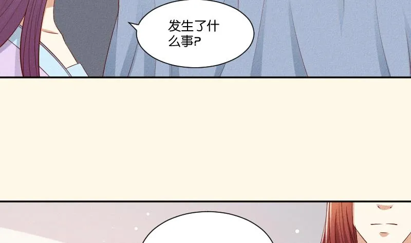 第291话 真假？ 第38页