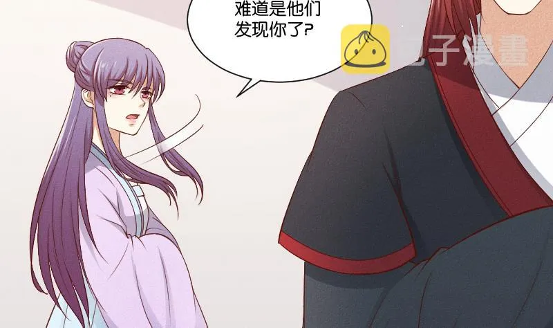 第291话 真假？ 第39页