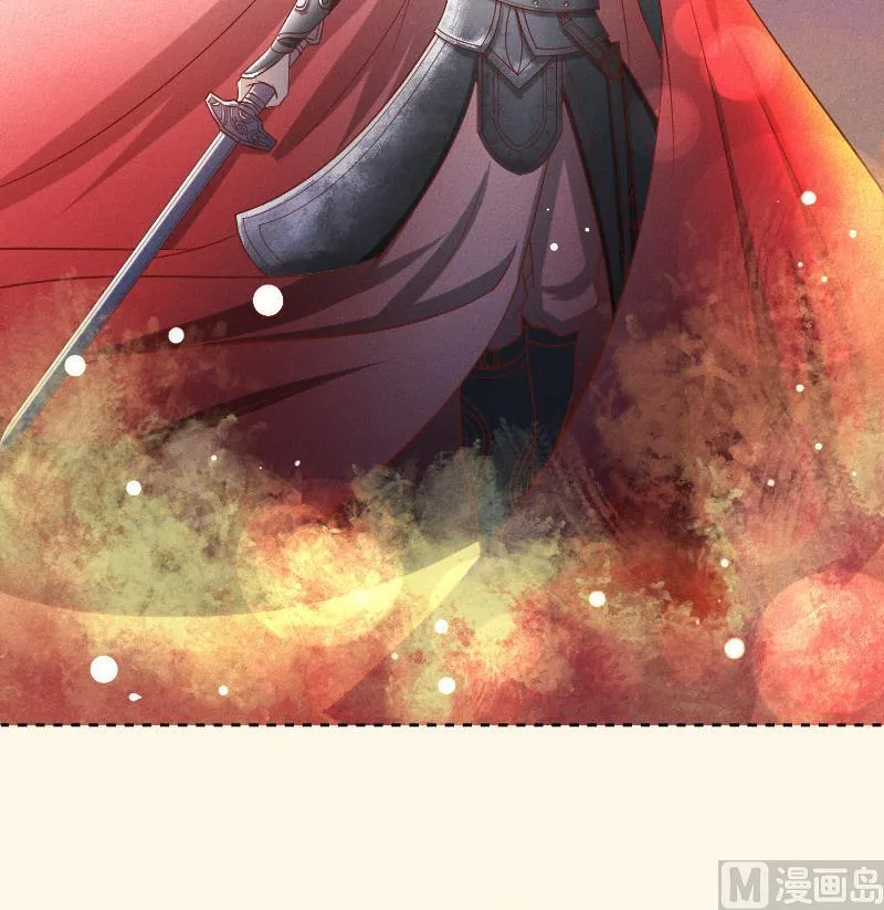 第291话 真假？ 第43页