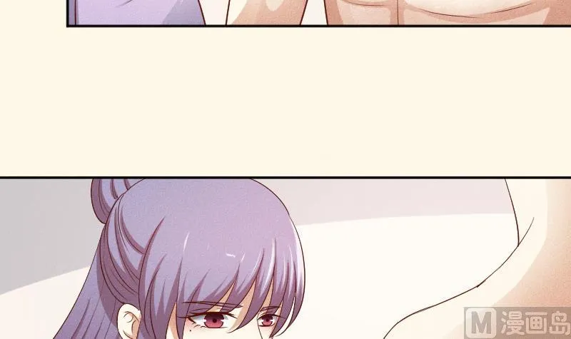 第290话 上药 第4页