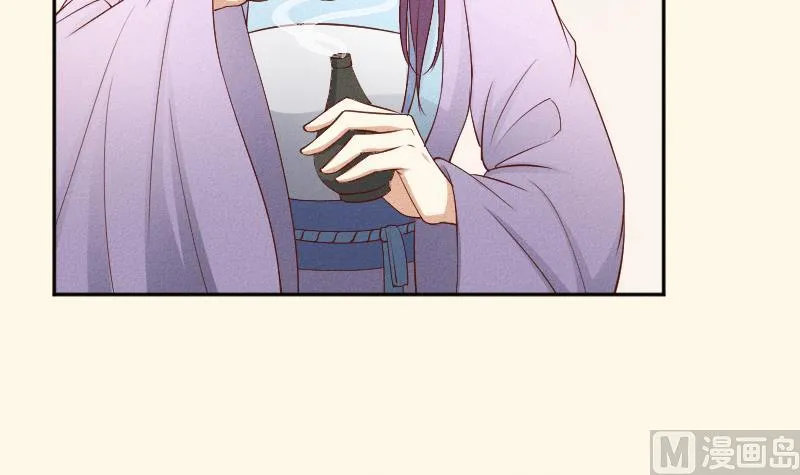 第290话 上药 第10页
