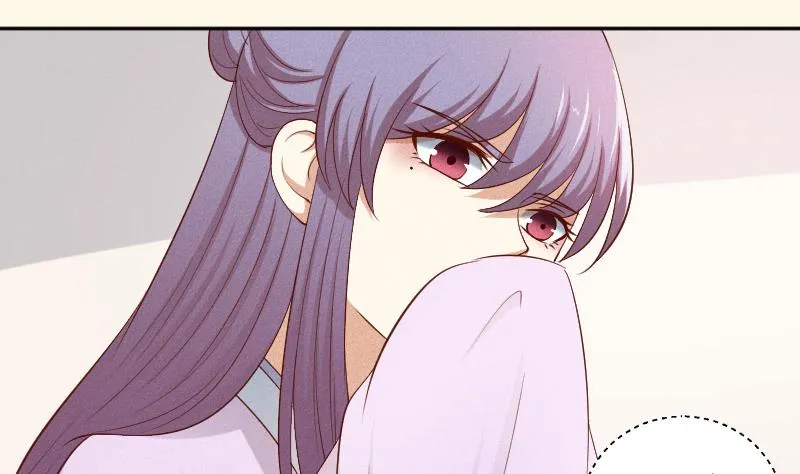 第290话 上药 第11页