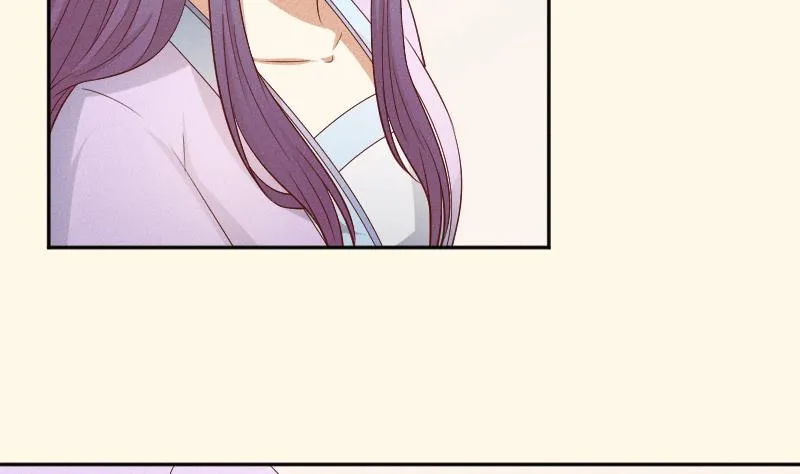 第290话 上药 第17页