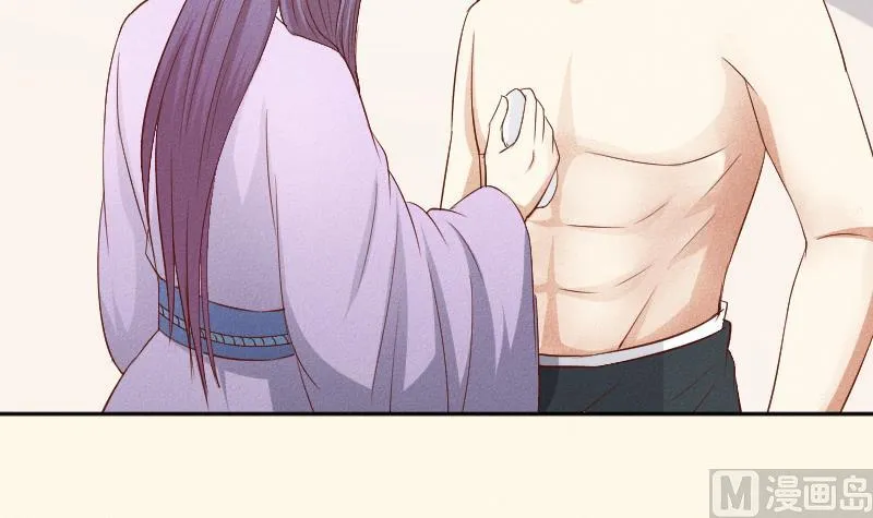 第290话 上药 第22页