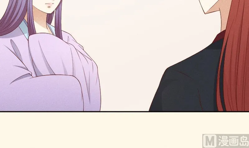 第289话 流行 第7页
