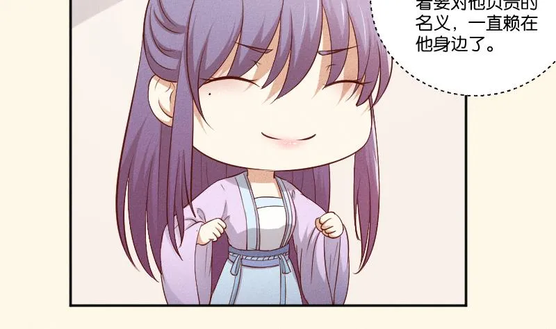 第289话 流行 第24页