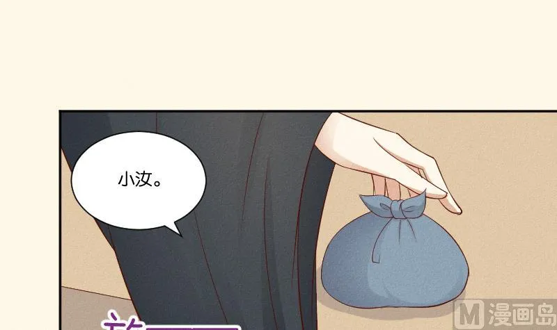 第289话 流行 第25页