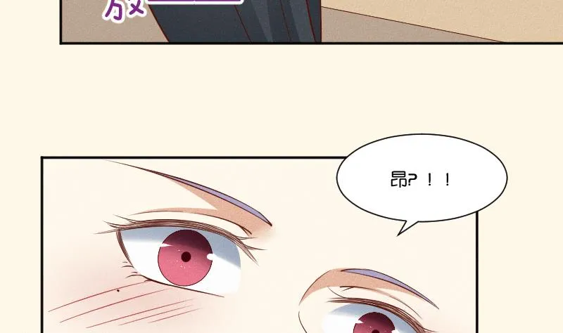 第289话 流行 第26页