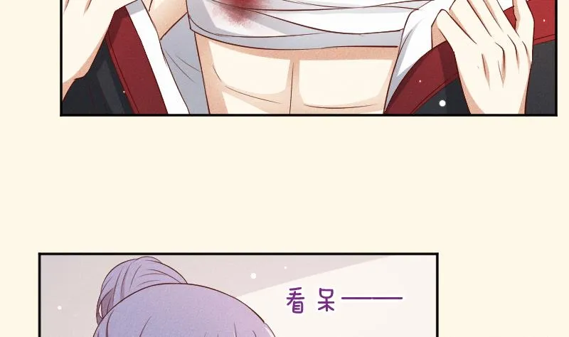 第289话 流行 第29页