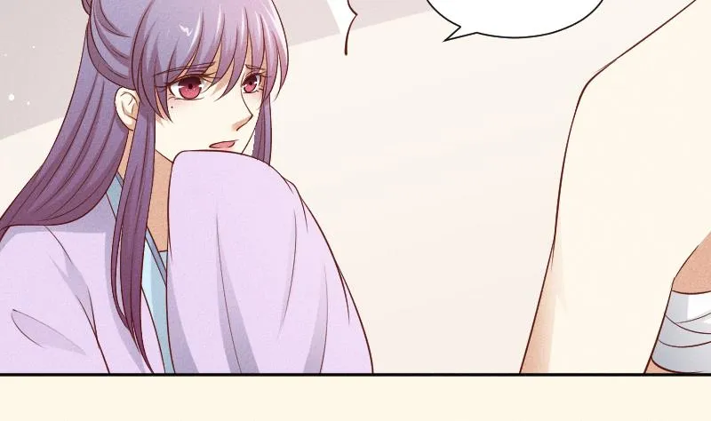 第289话 流行 第33页
