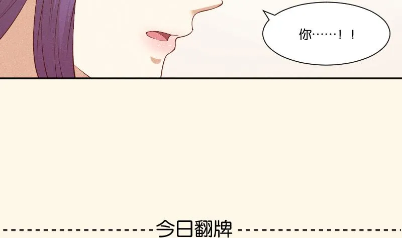 第289话 流行 第39页