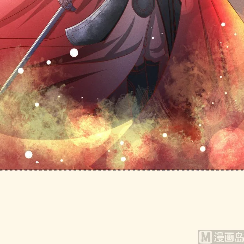 第289话 流行 第43页