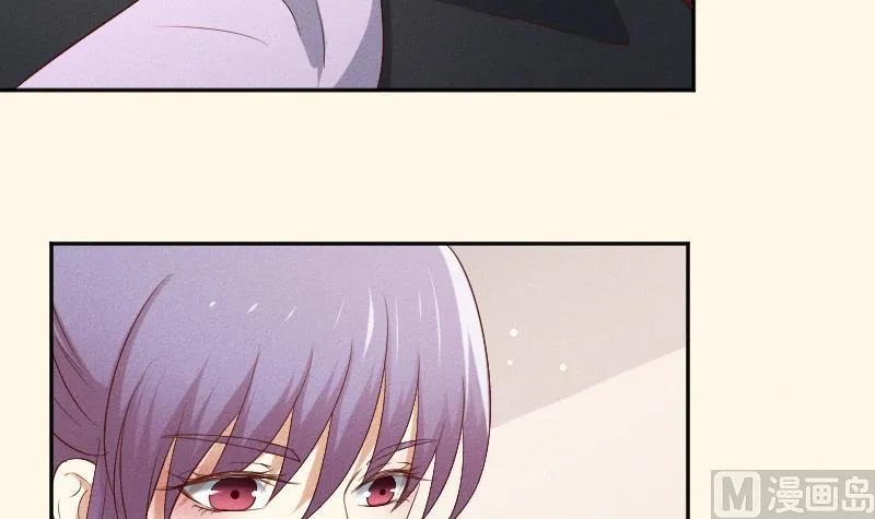 第288话 伤痕 第7页