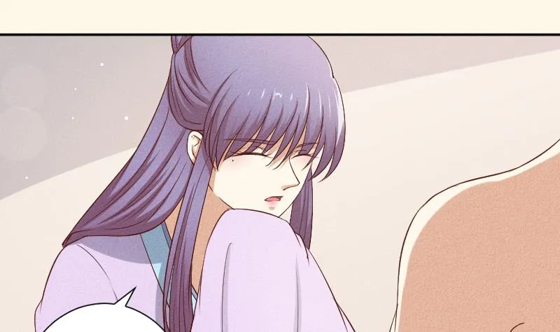 第288话 伤痕 第14页