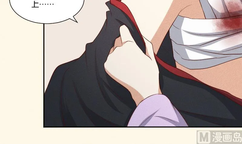 第288话 伤痕 第16页