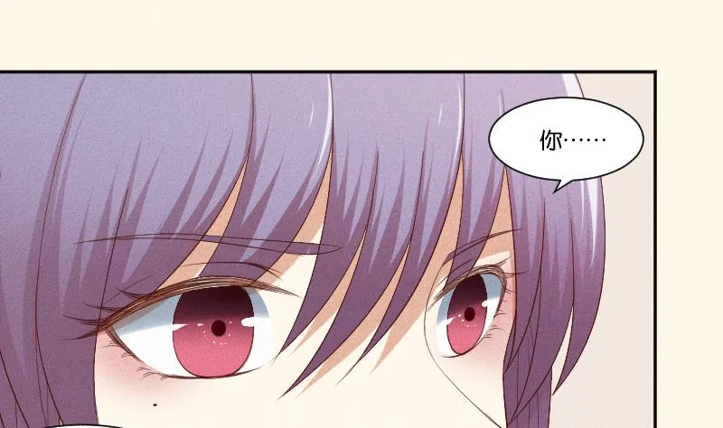 第288话 伤痕 第17页