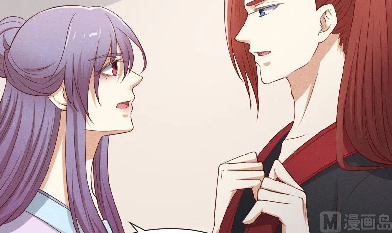 第288话 伤痕 第19页