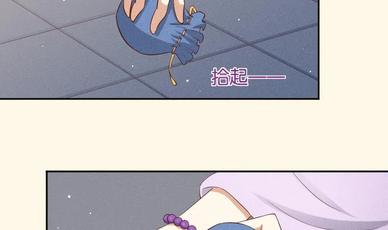 第288话 伤痕 第32页