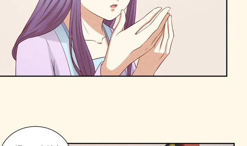 第288话 伤痕 第35页