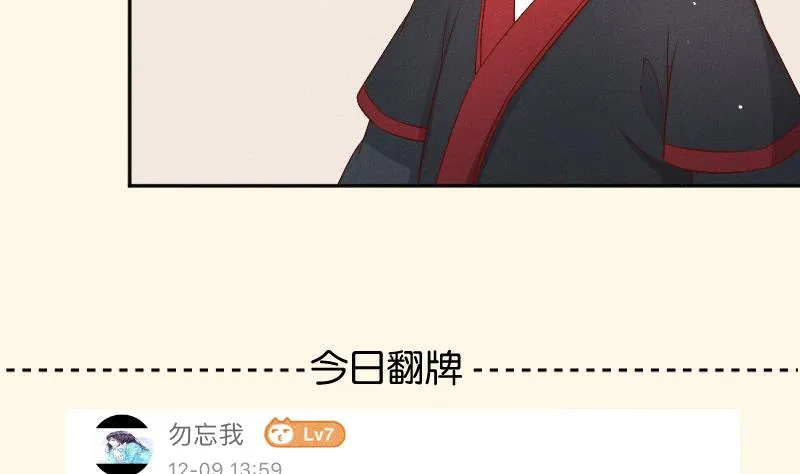 第288话 伤痕 第45页
