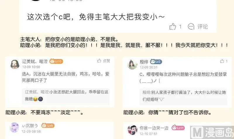 第288话 伤痕 第46页