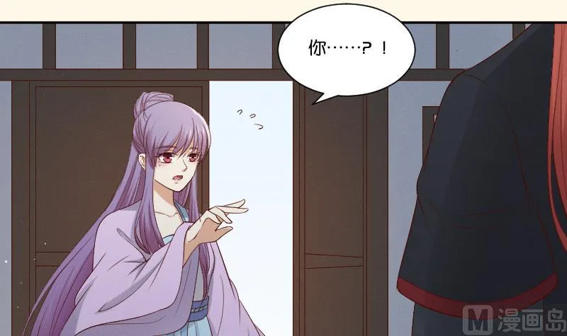 第287话 心里只有你 第10页