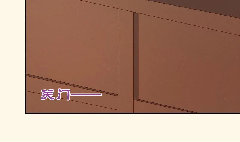 第287话 心里只有你 第12页