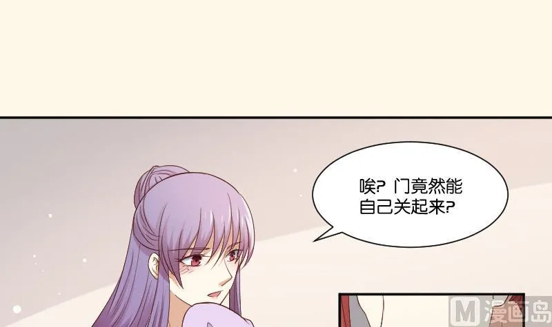 第287话 心里只有你 第13页