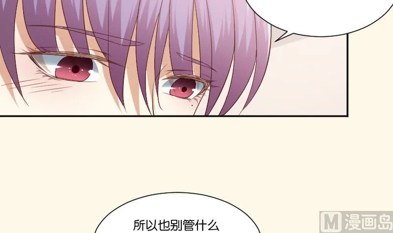 第287话 心里只有你 第19页