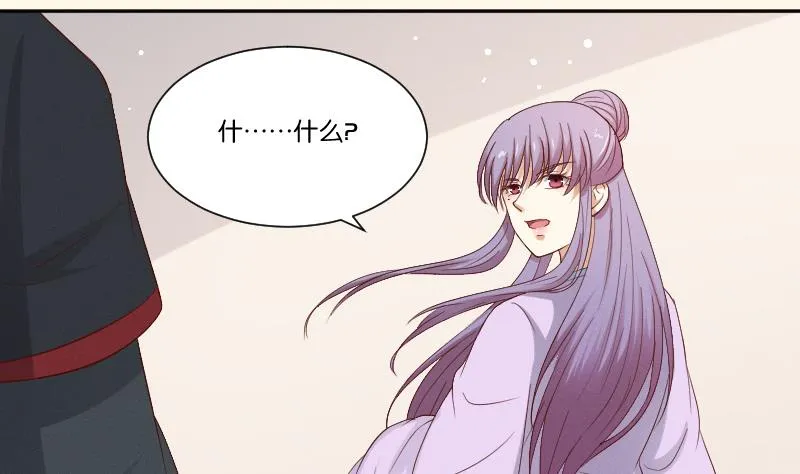第287话 心里只有你 第24页