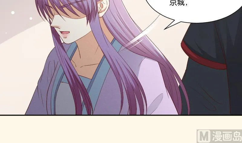 第287话 心里只有你 第28页