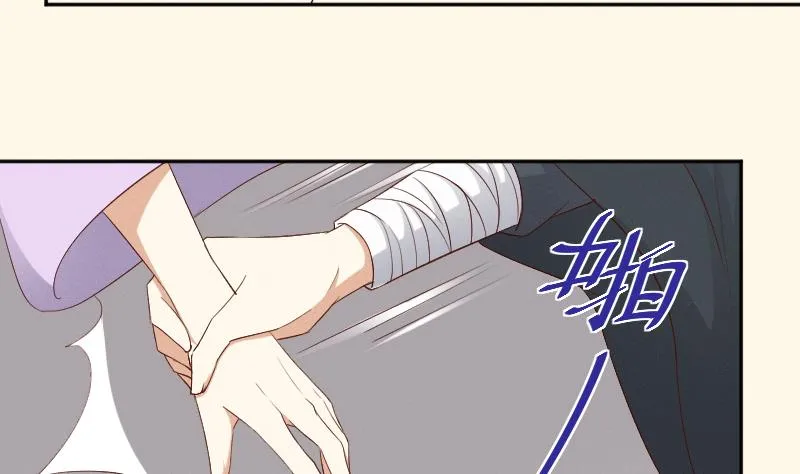 第287话 心里只有你 第32页