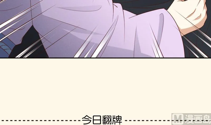 第287话 心里只有你 第40页