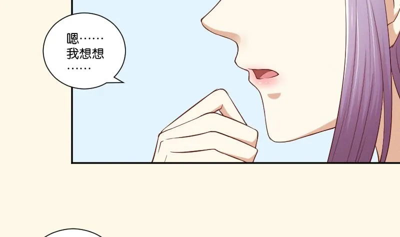 第286话 松河之灾 第27页