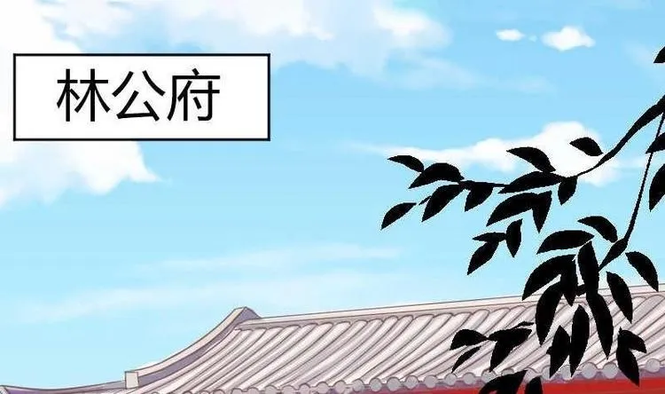 第000话 序章 第2页