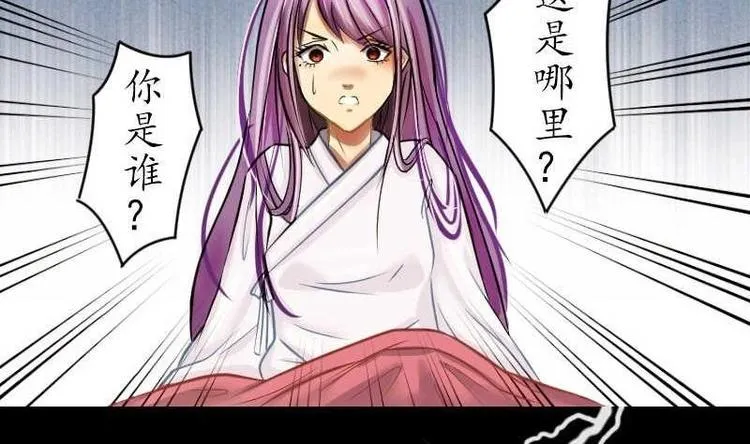第000话 序章 第4页