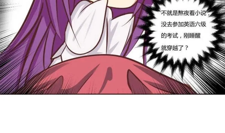 第000话 序章 第9页
