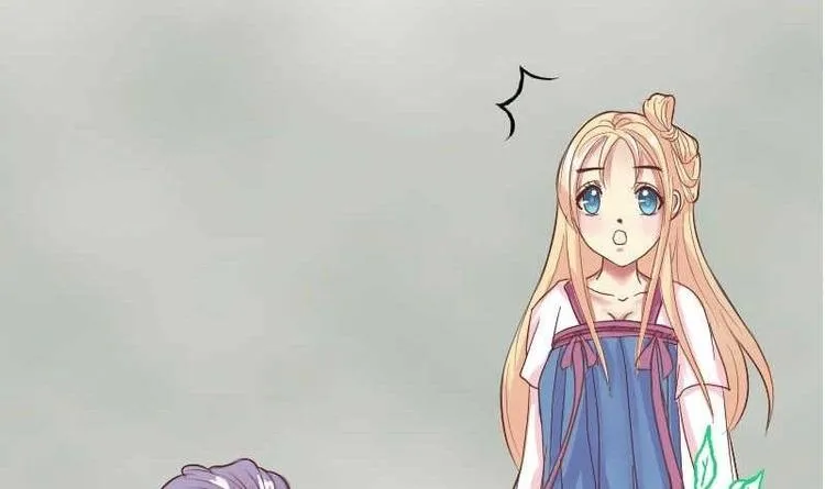 第000话 序章 第12页
