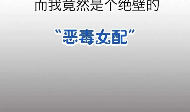 第000话 序章 第16页