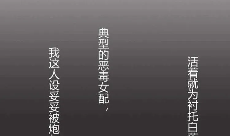 第000话 序章 第17页