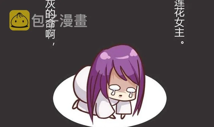 第000话 序章 第18页