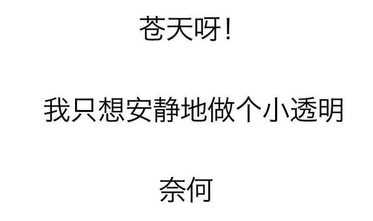 第000话 序章 第20页