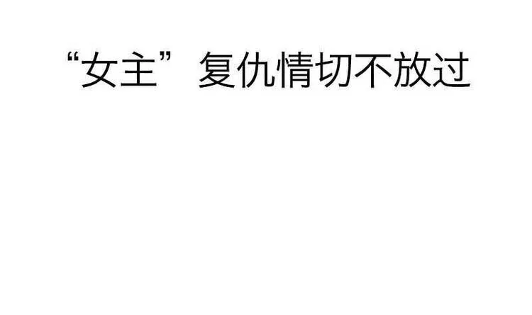 第000话 序章 第21页