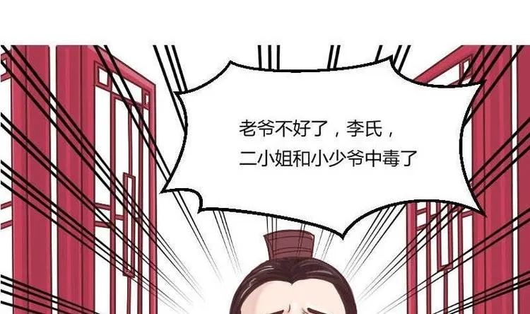 第000话 序章 第22页
