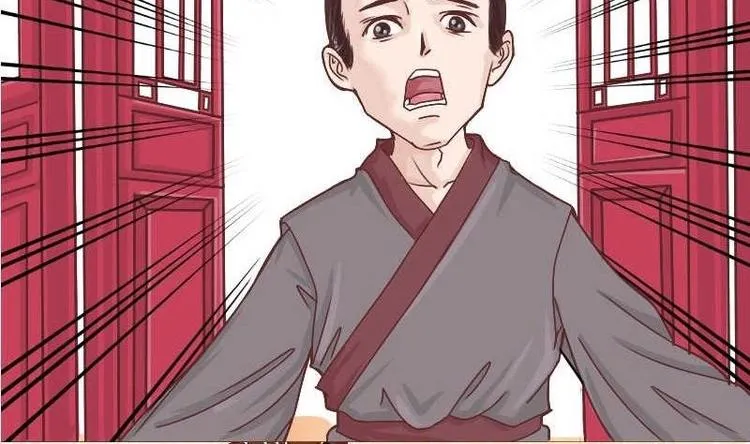 第000话 序章 第23页