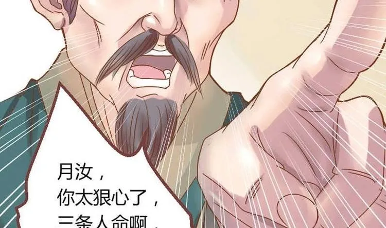 第000话 序章 第25页