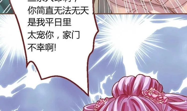 第000话 序章 第26页
