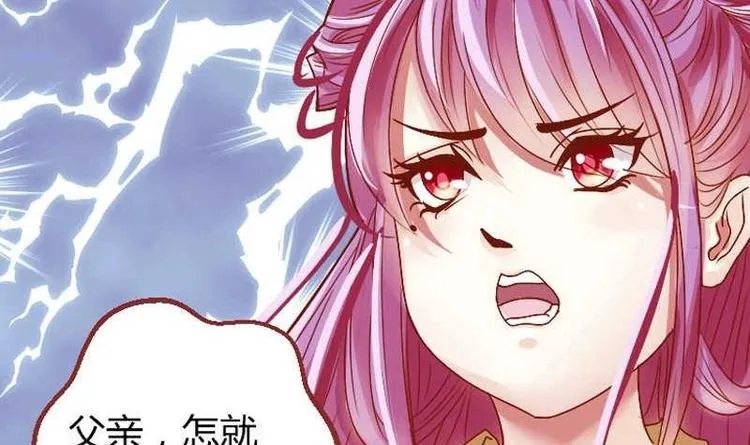 第000话 序章 第27页