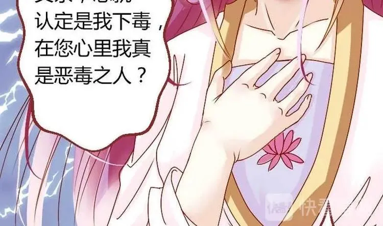 第000话 序章 第28页